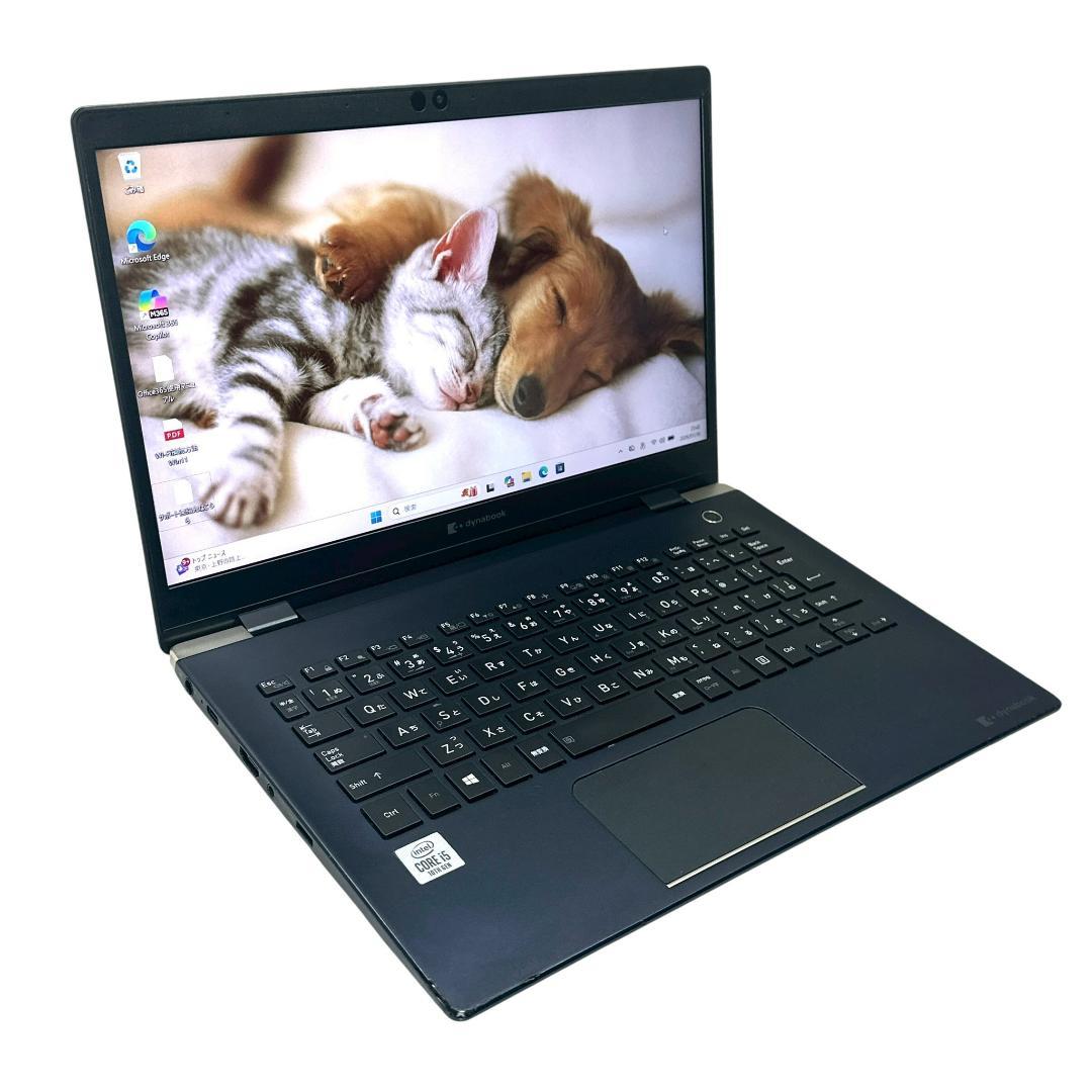 【特価】東芝 G83/FP i5 512GB☆16GB ノートパソコン 701