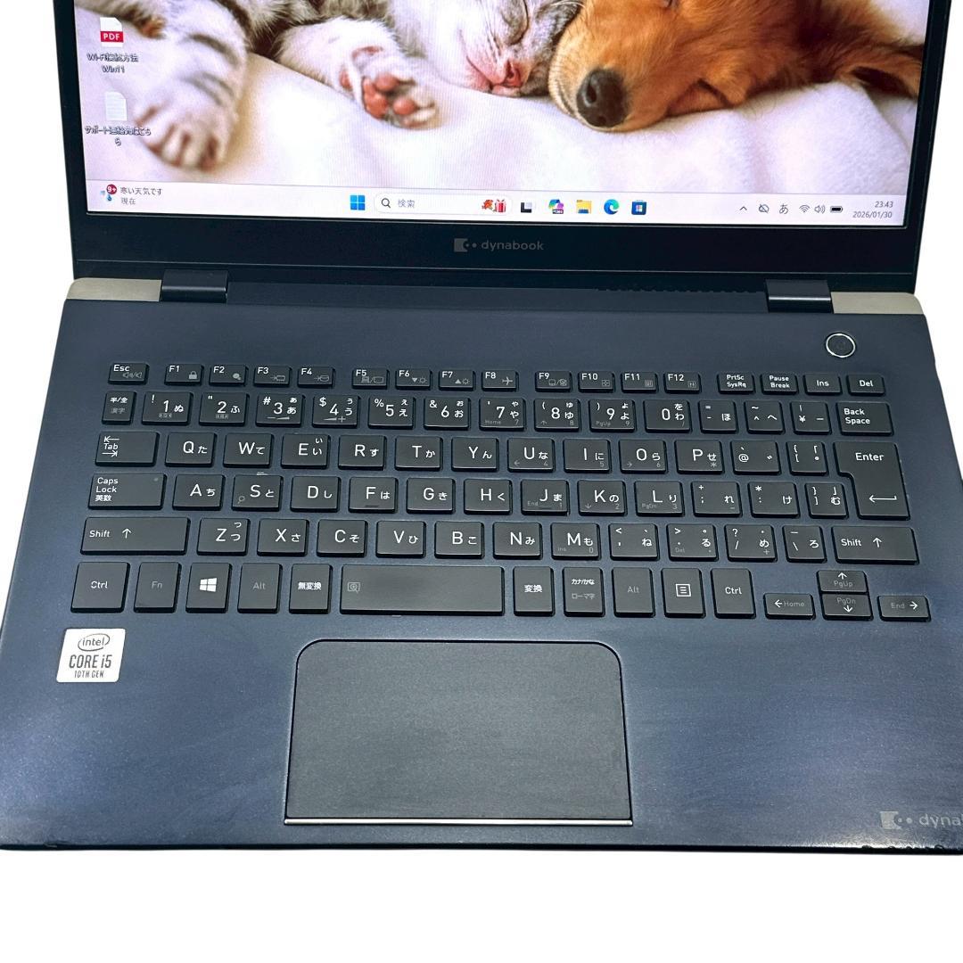 【特価】東芝 G83/FP i5 512GB☆16GB ノートパソコン 701