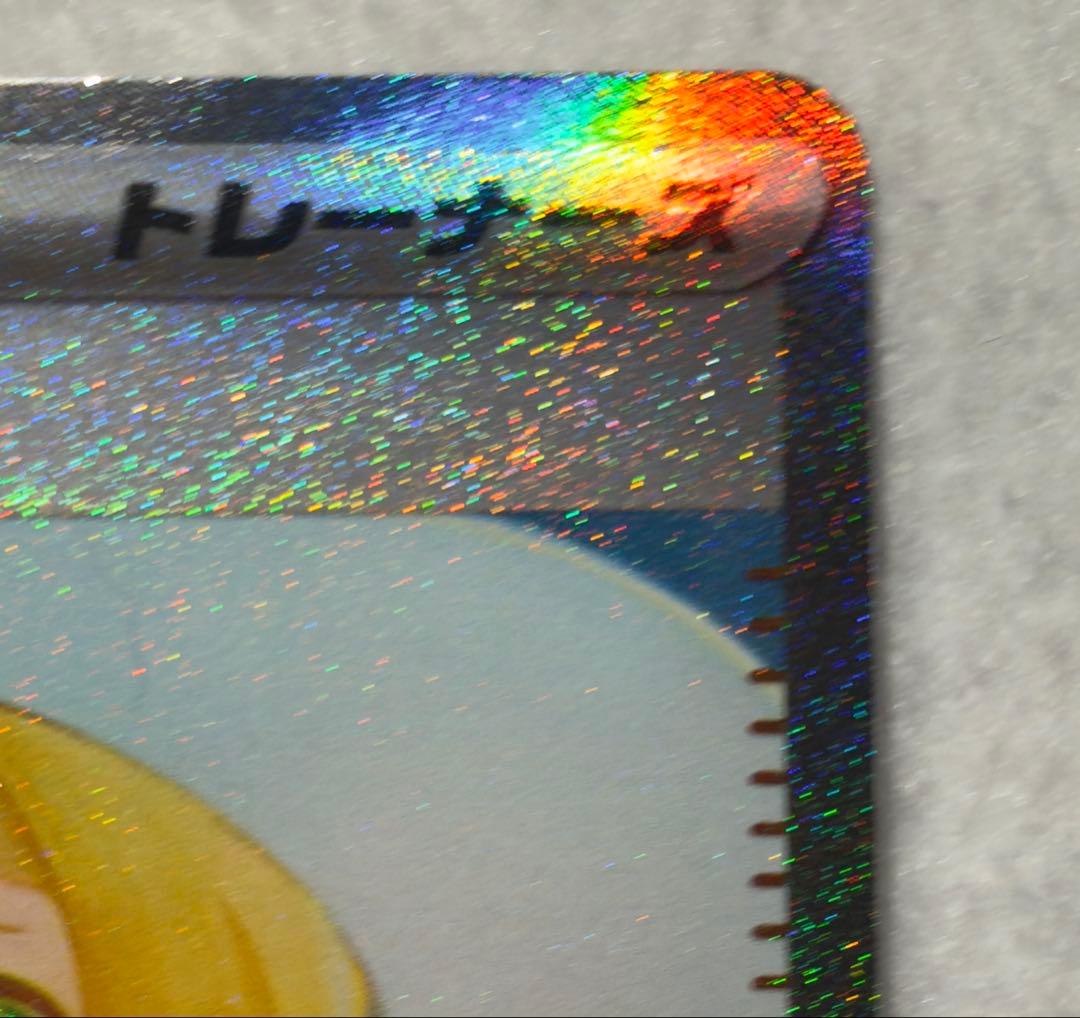 リーリエの決心 SAR