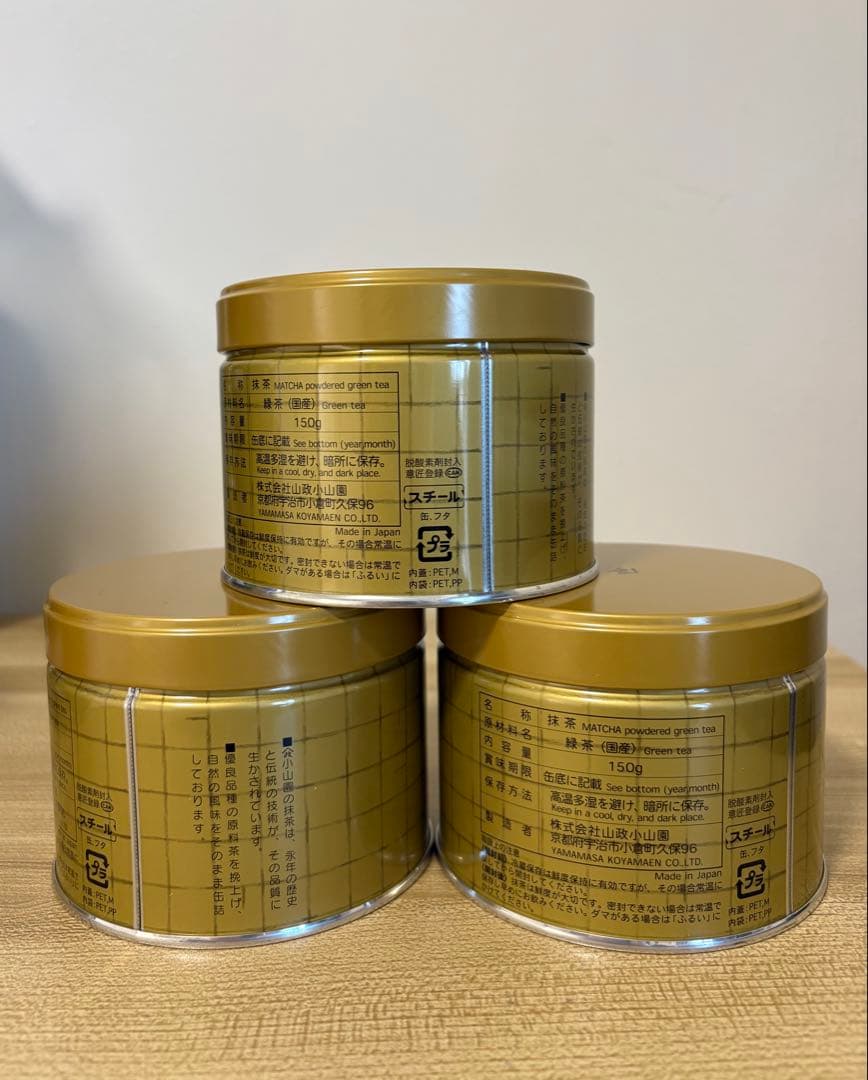 MATCHA 抹茶　山政小山園 抹茶 小倉山【OGURAYAMA】150g×3缶
