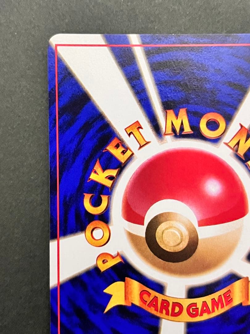 旧裏【ゴースト】【状態A】★ 第3弾拡張パック 化石の秘密 No.093