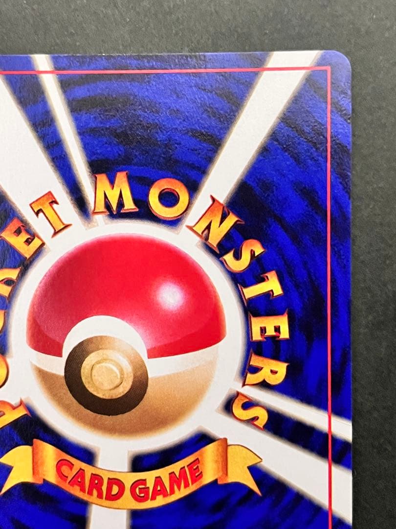 旧裏【ゴースト】【状態A】★ 第3弾拡張パック 化石の秘密 No.093