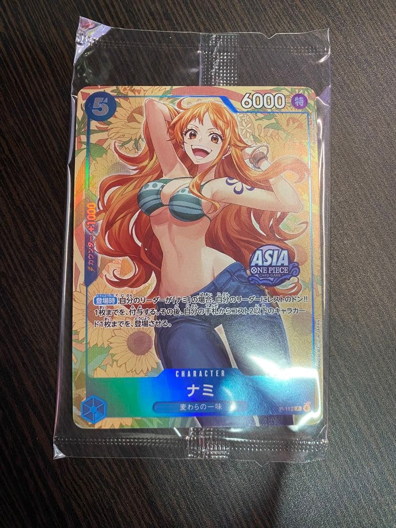 新品未開封 日本未配布プロモ ナミMini tin Pack set Vol.2