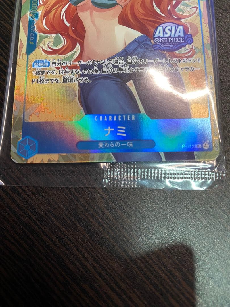 新品未開封 日本未配布プロモ ナミMini tin Pack set Vol.2