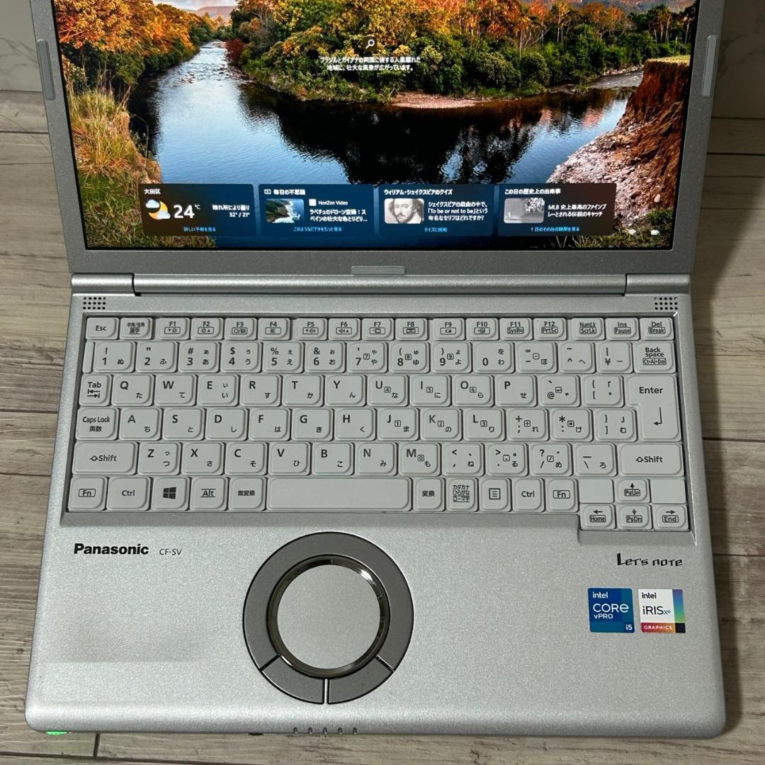 Let's note SV1 軽量 高速起動 高性能 ノートパソコン テレワーク