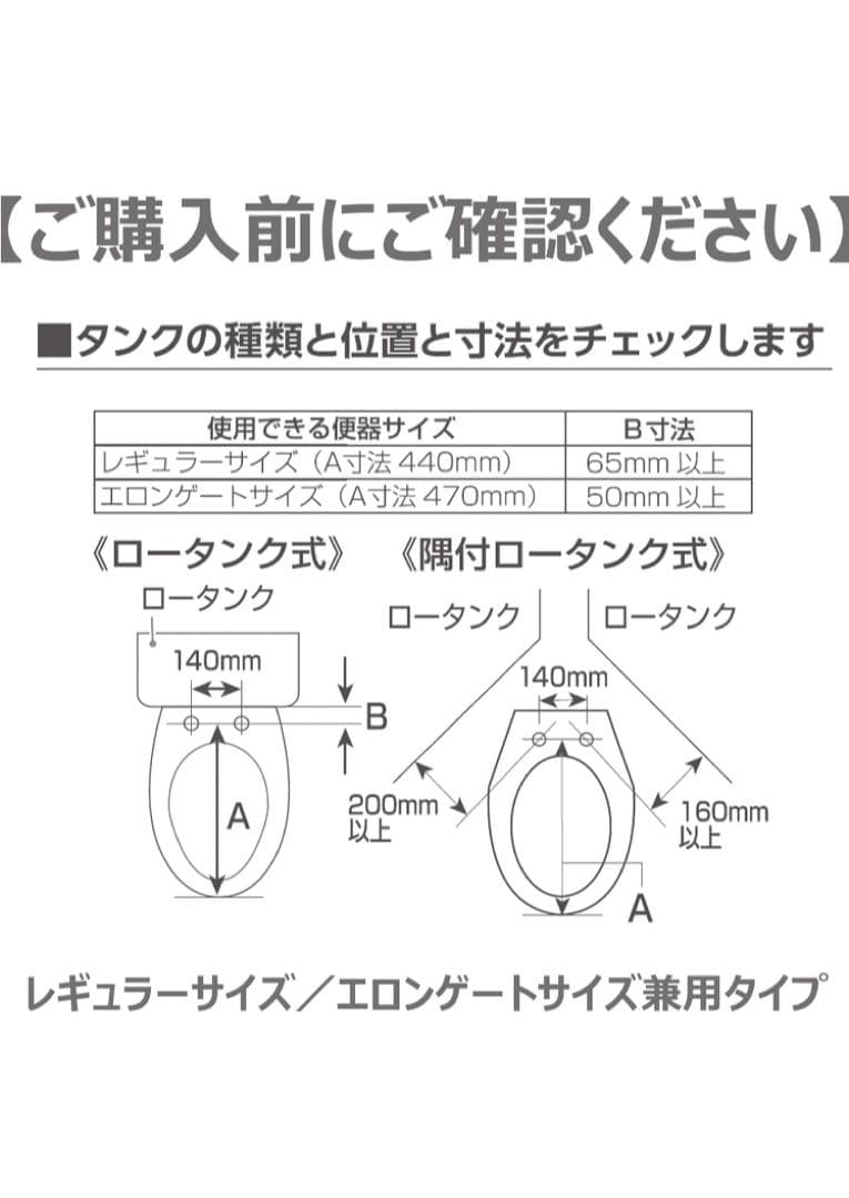 TOSHIBA(東芝) 温水洗浄便座 パステルアイボリー SCS-T162(N)