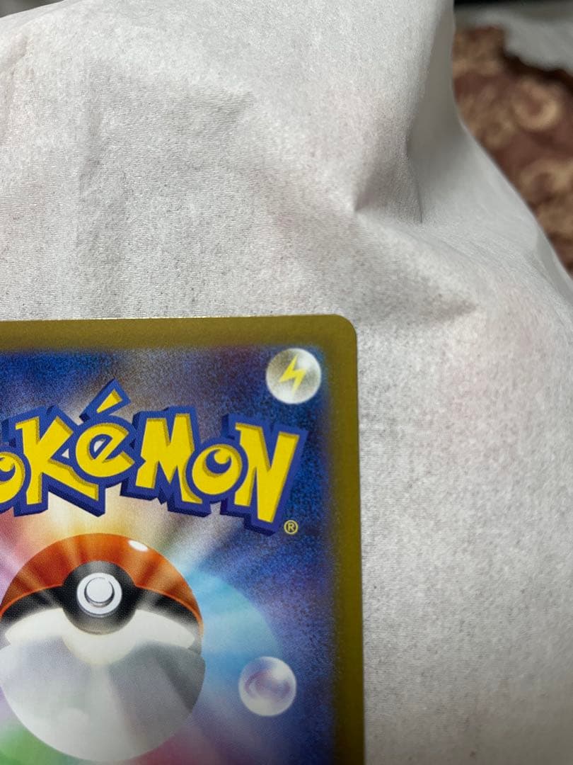 メイのはげまし　SAR sar 自引き　1枚