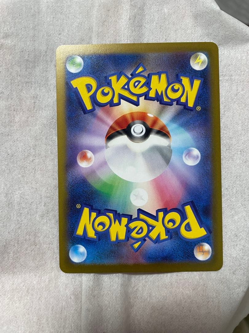 メイのはげまし　SAR sar 自引き　1枚