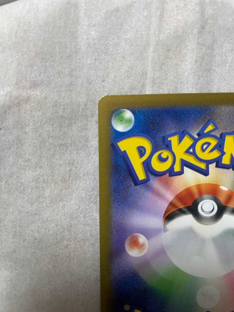 メイのはげまし　SAR sar 自引き　1枚