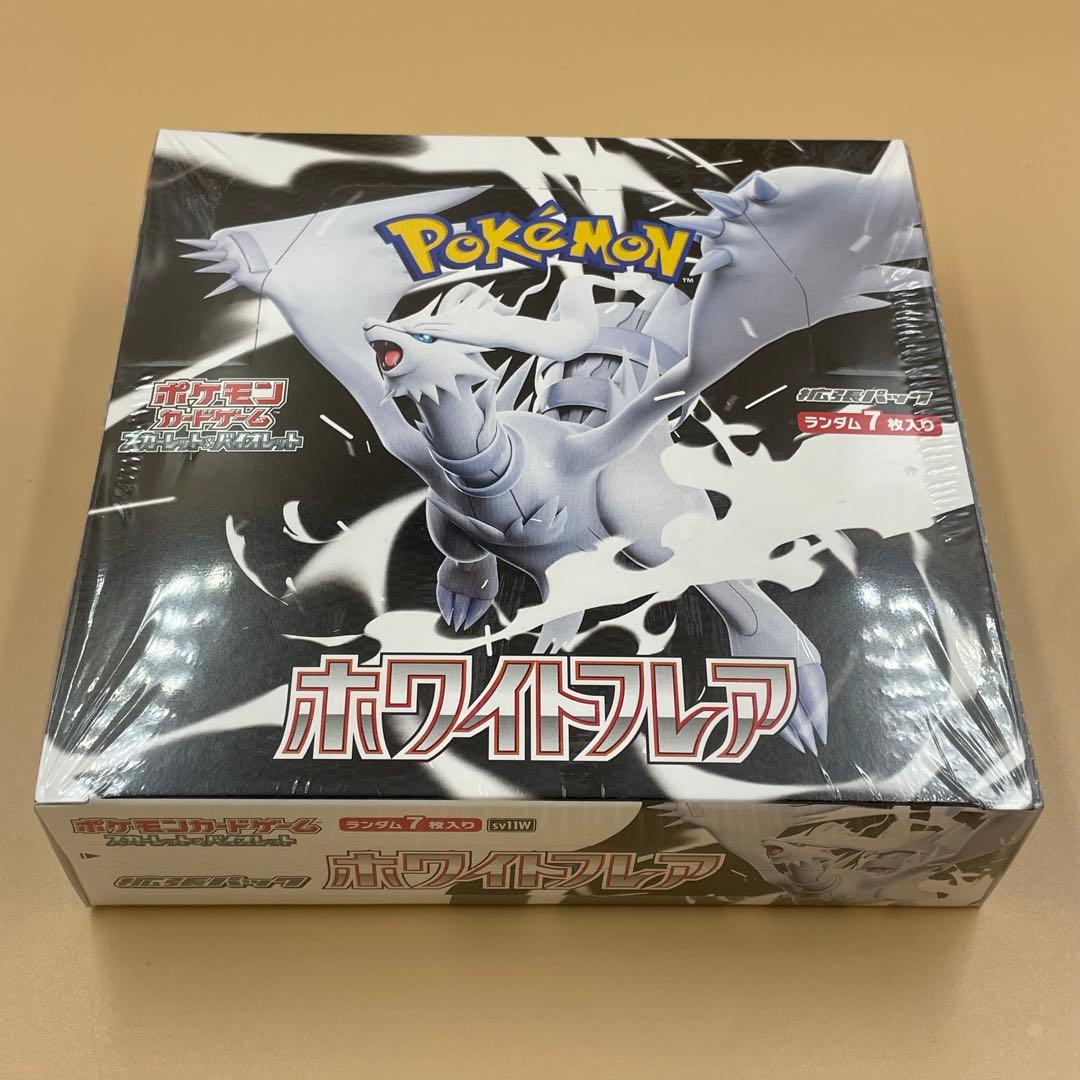 シュリンク付き　ポケモンカード　ホワイトフレア　BOX　ポケカ