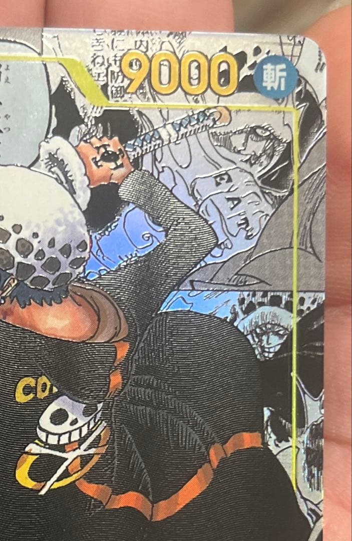 op10−119 ロー　コミックパラレル