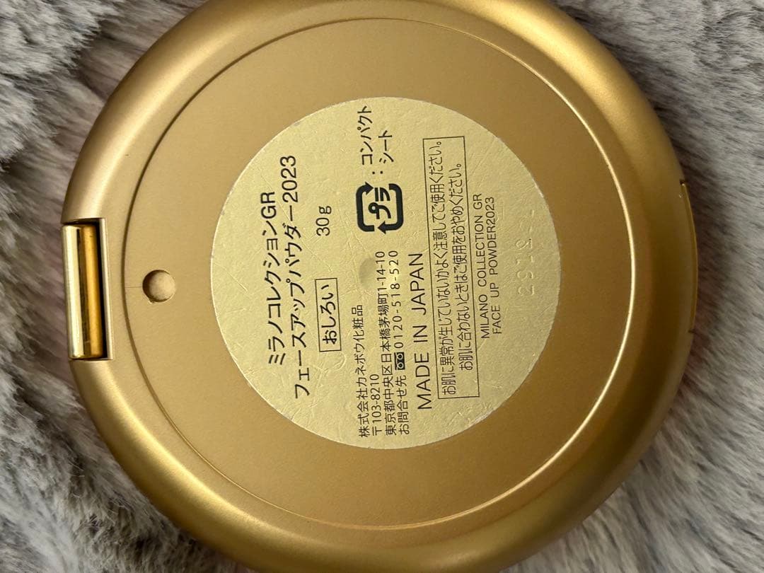 【お正月セール！】デコルテ　マルセルワンダース2024