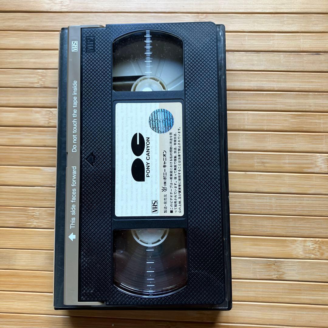 愛しい人が眠るまで & Rasputin VHSセット