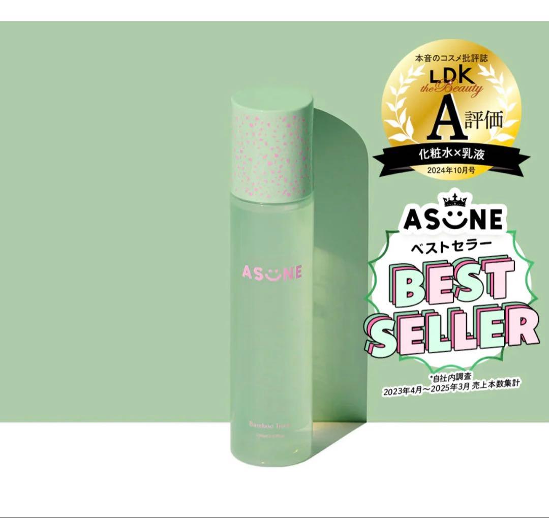 ASUNE 仲町綾 化粧水 乳液 シカクリーム 5点セット