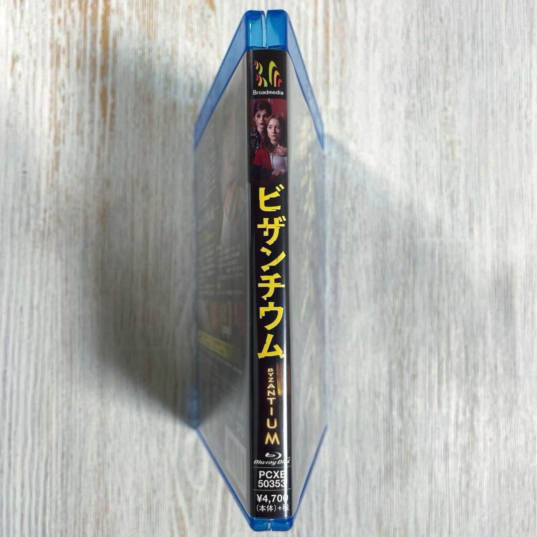 【Blu-ray】ビザンチウム('12英/アイルランド)