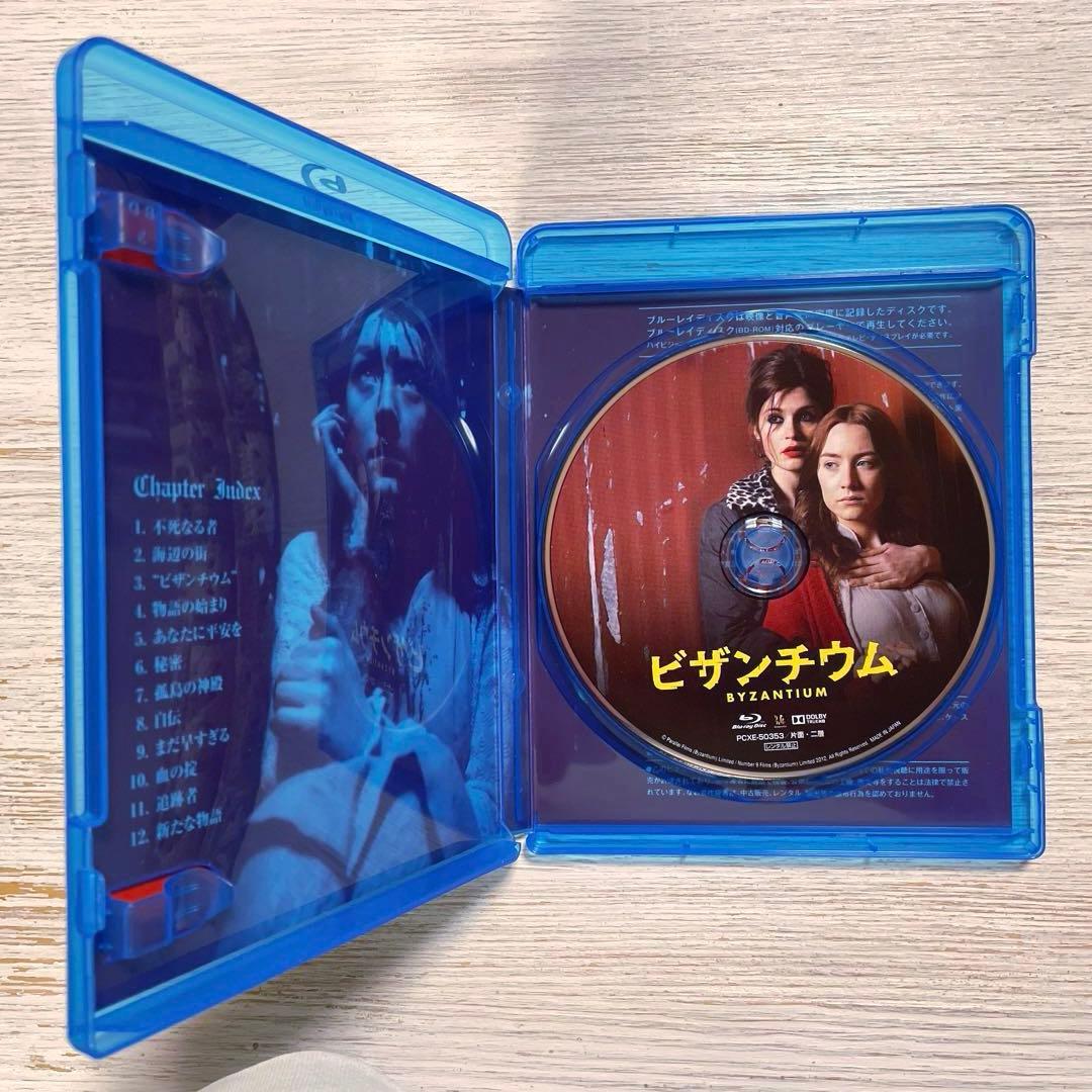 【Blu-ray】ビザンチウム('12英/アイルランド)