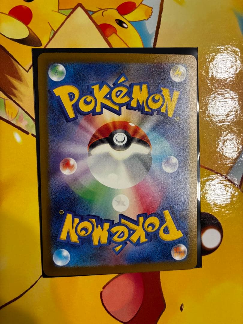 ロケット団のミュウツー SAR