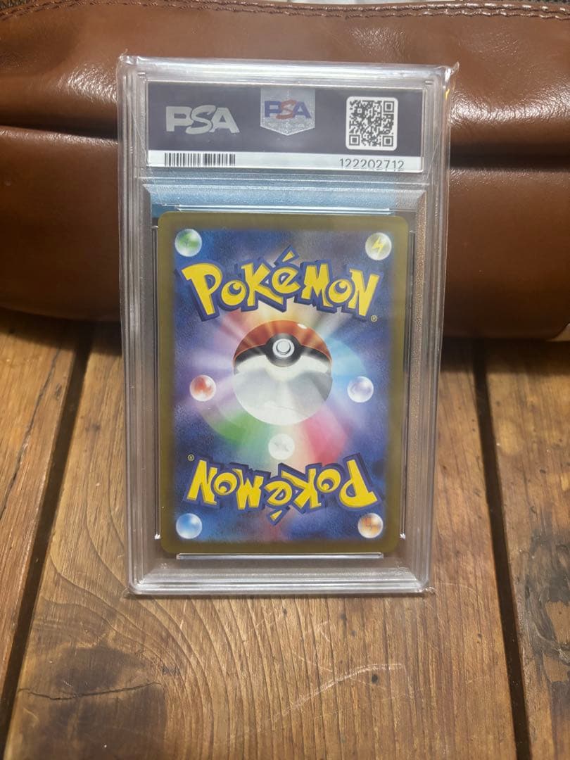 ニ*夜様 【PSA10】サザレ SAR SV5a クリムゾンヘイズ 092/06