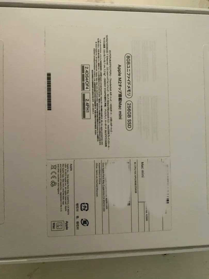 Apple Mac mini M2 256GB SSD 8GBボックス付き