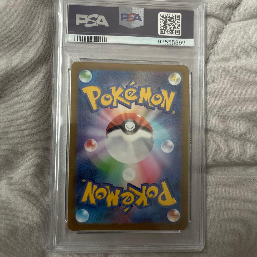 カイ SAR S12a VSTARユニバース 236/172 PSA10