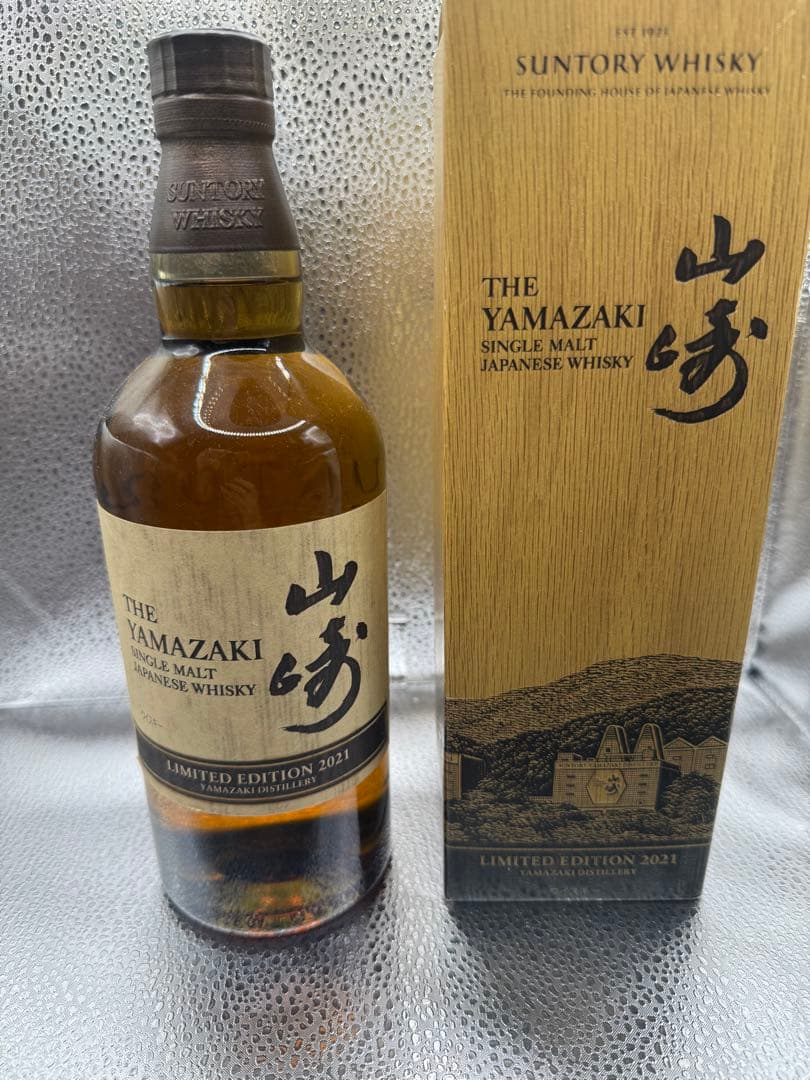 山崎 シングルモルトウイスキー リミテッドエディション 2021 700ml