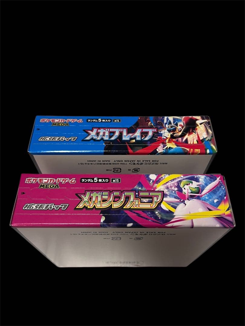 【新品未使用】MEGAブレイブ、シンフォニア シュリンク無し2BOX