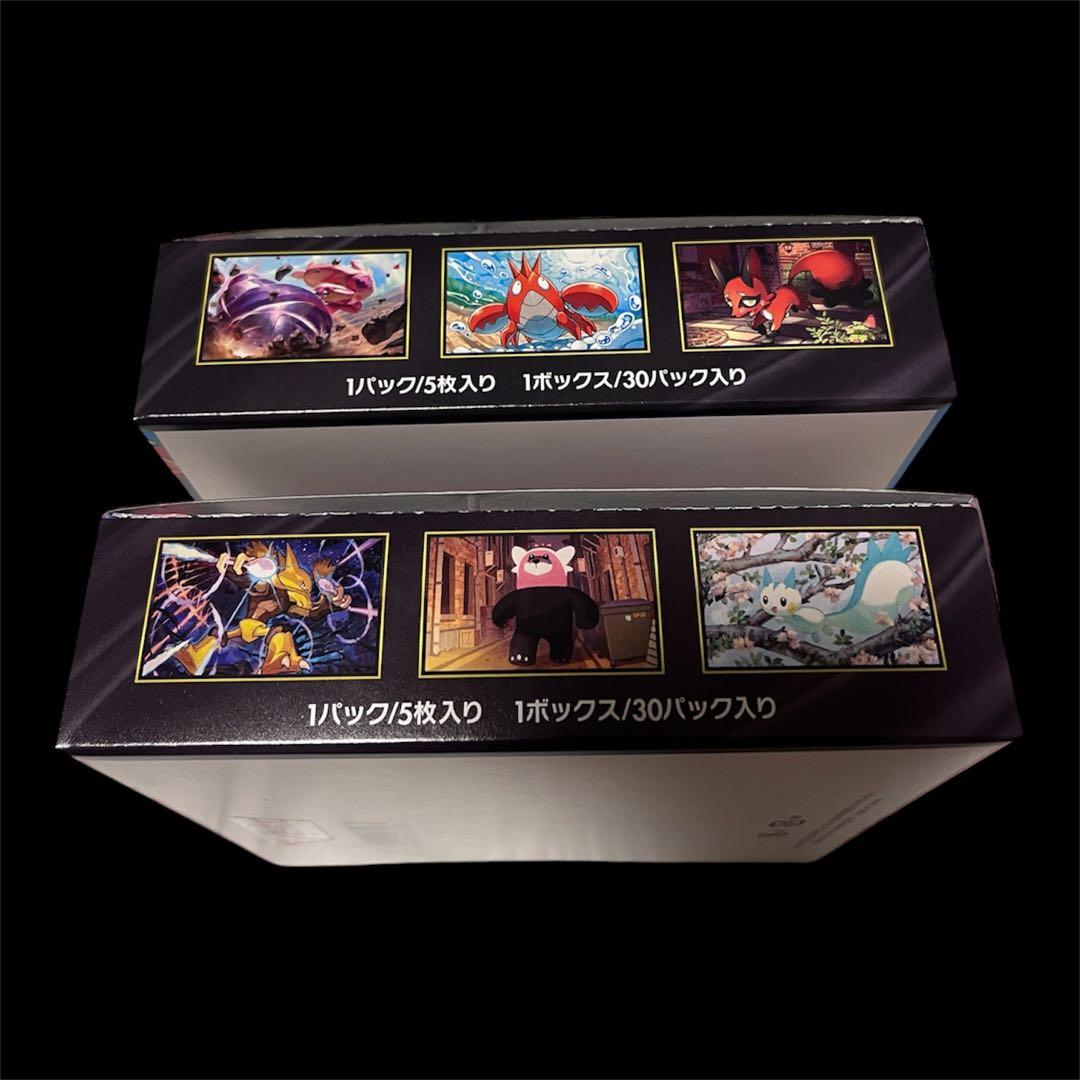 【新品未使用】MEGAブレイブ、シンフォニア シュリンク無し2BOX