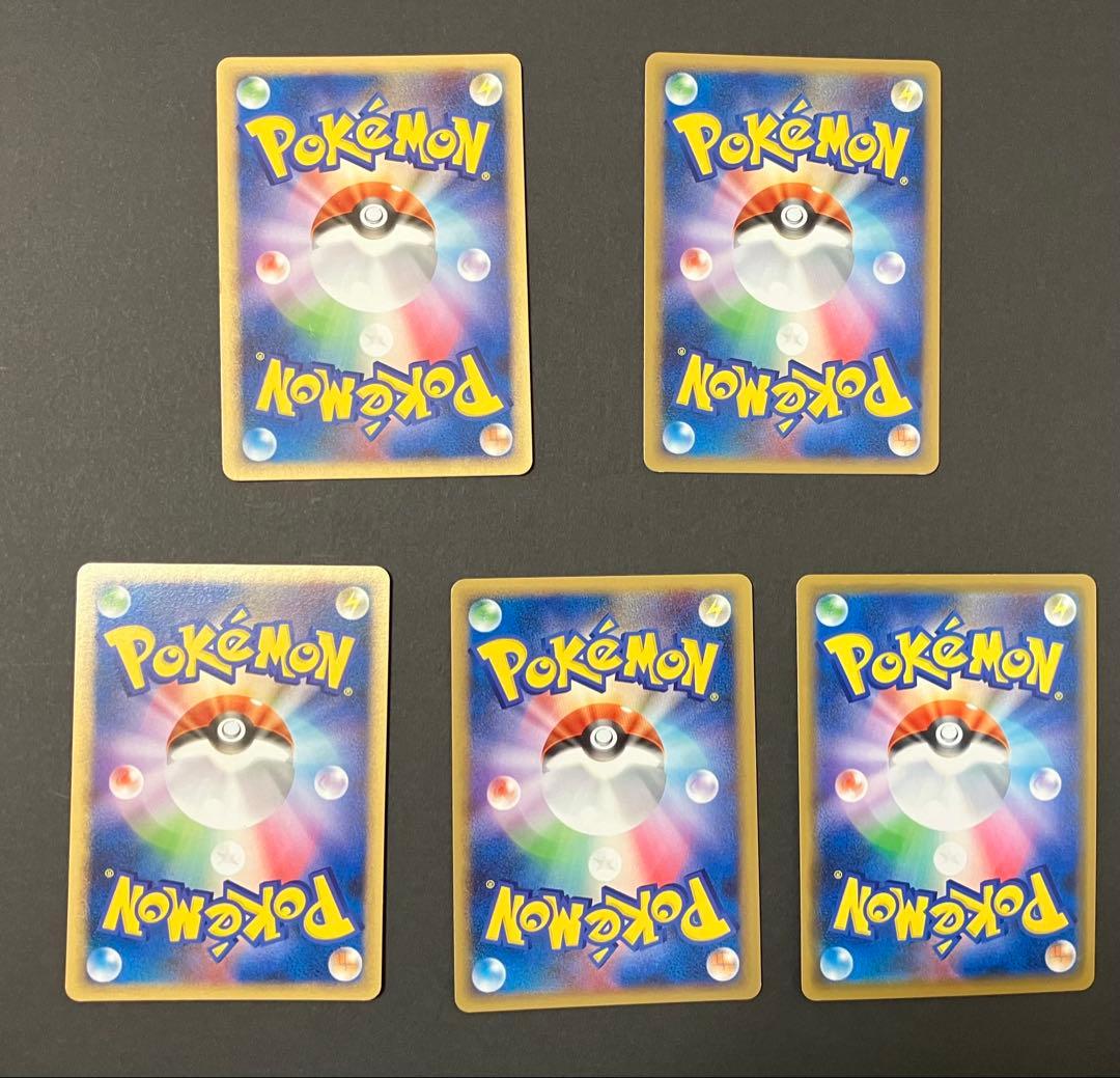 ゲンガーセット　ポケモンカード　042/090、032/092、025/060