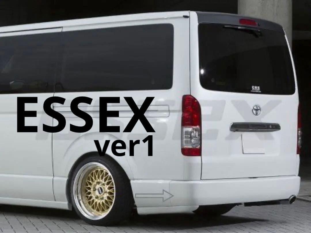 ESSEX エセックス　ver1 リアフラットバンパー　ハイエース　ナロー