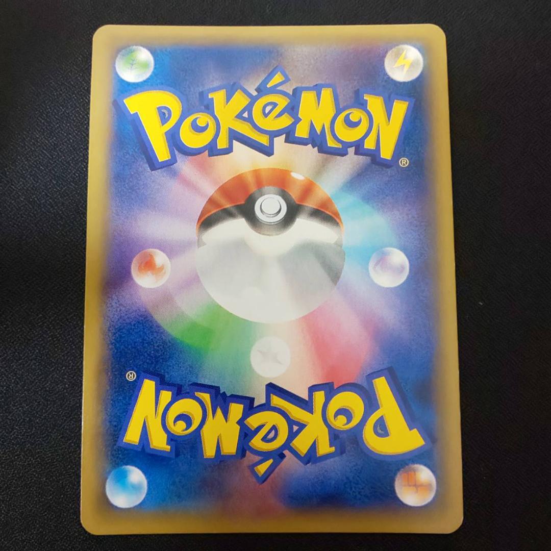 MゲンガーEX ポケモンカード 034/088 XY4