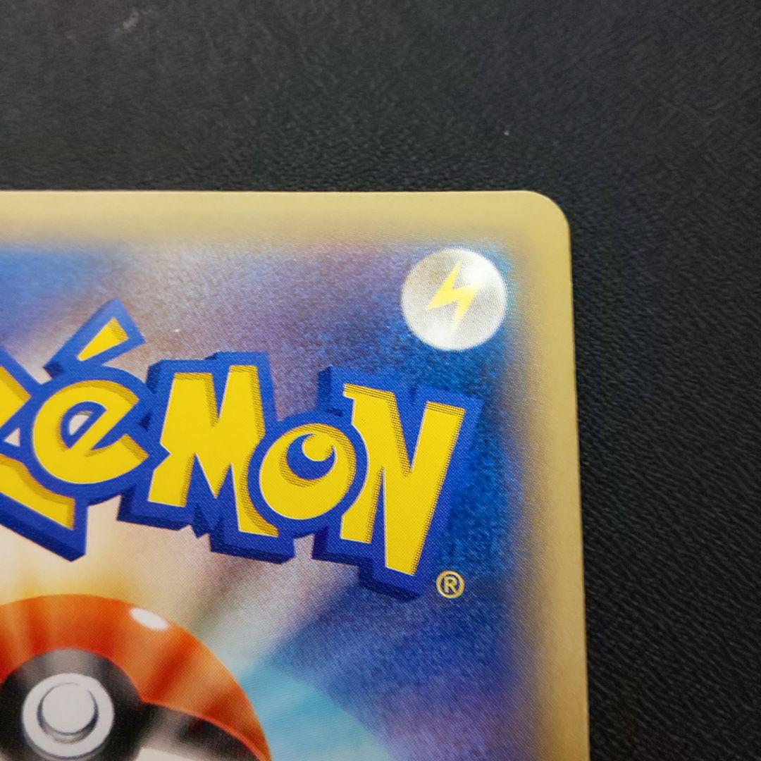 MゲンガーEX ポケモンカード 034/088 XY4