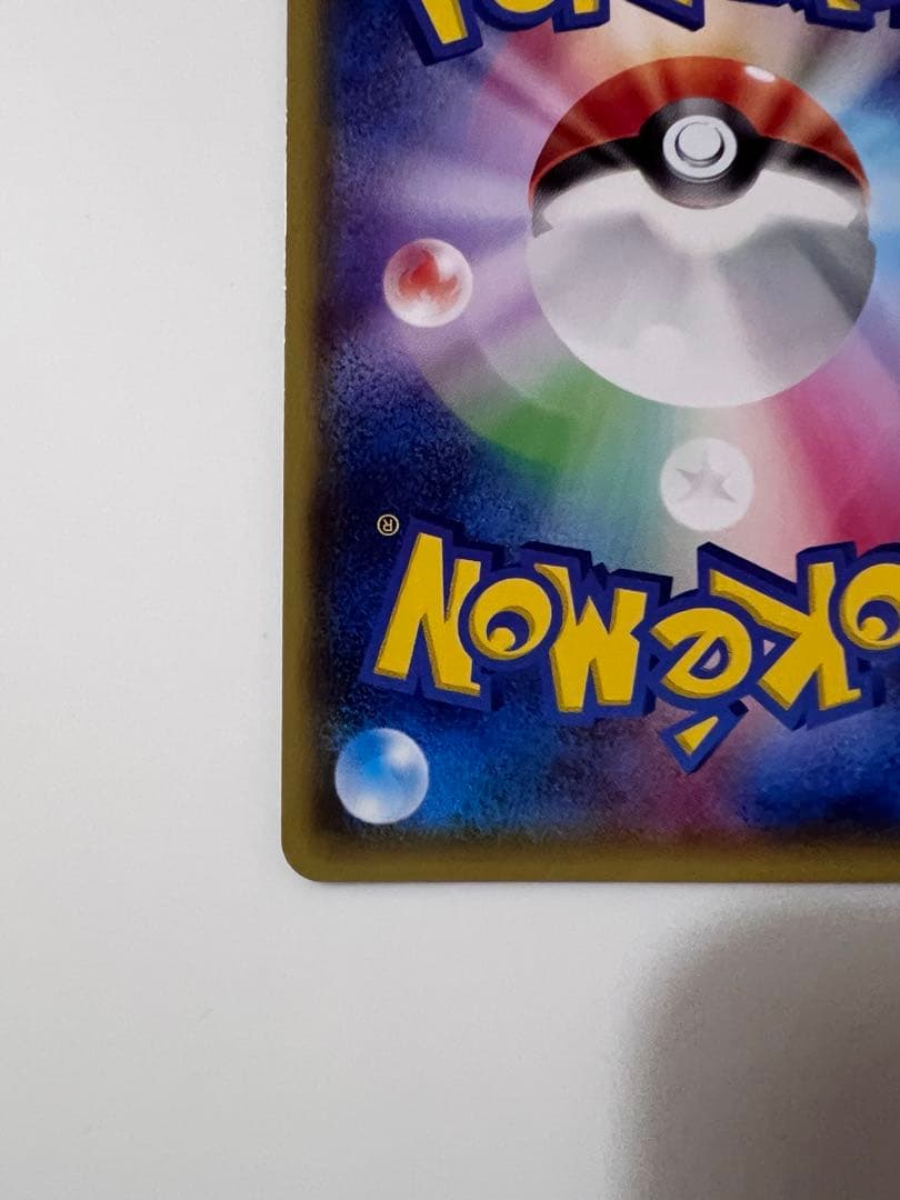 ポケモンカード　オールナイトパーティ 139/XY-P