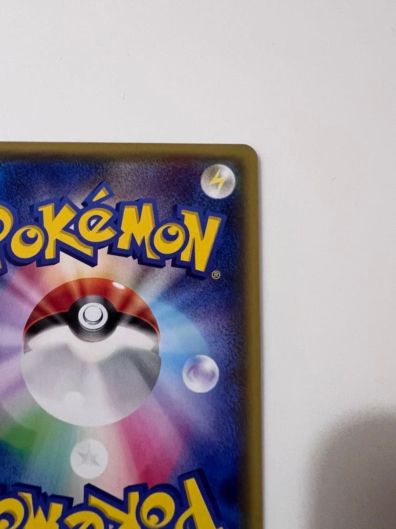 ポケモンカード　オールナイトパーティ 139/XY-P