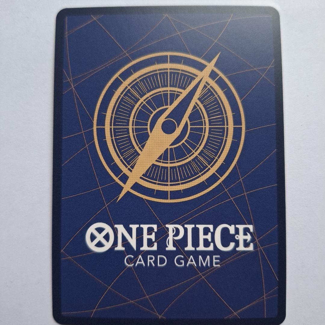 ヤマト SR OP04-112