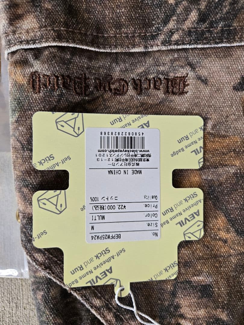 パンツ BLACK EYE PATCH DOUBLE KNEE DUCK PANTS