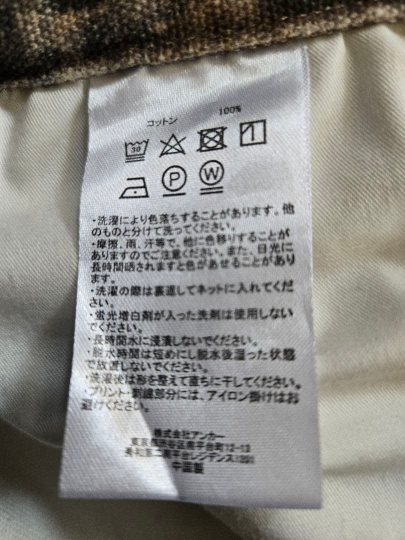 パンツ BLACK EYE PATCH DOUBLE KNEE DUCK PANTS