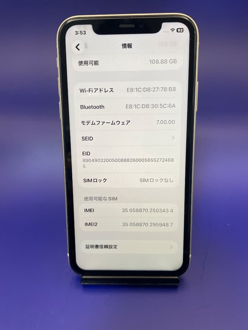 美品✨　iPhone 11 128GB ホワイト　バッテリー新品100％