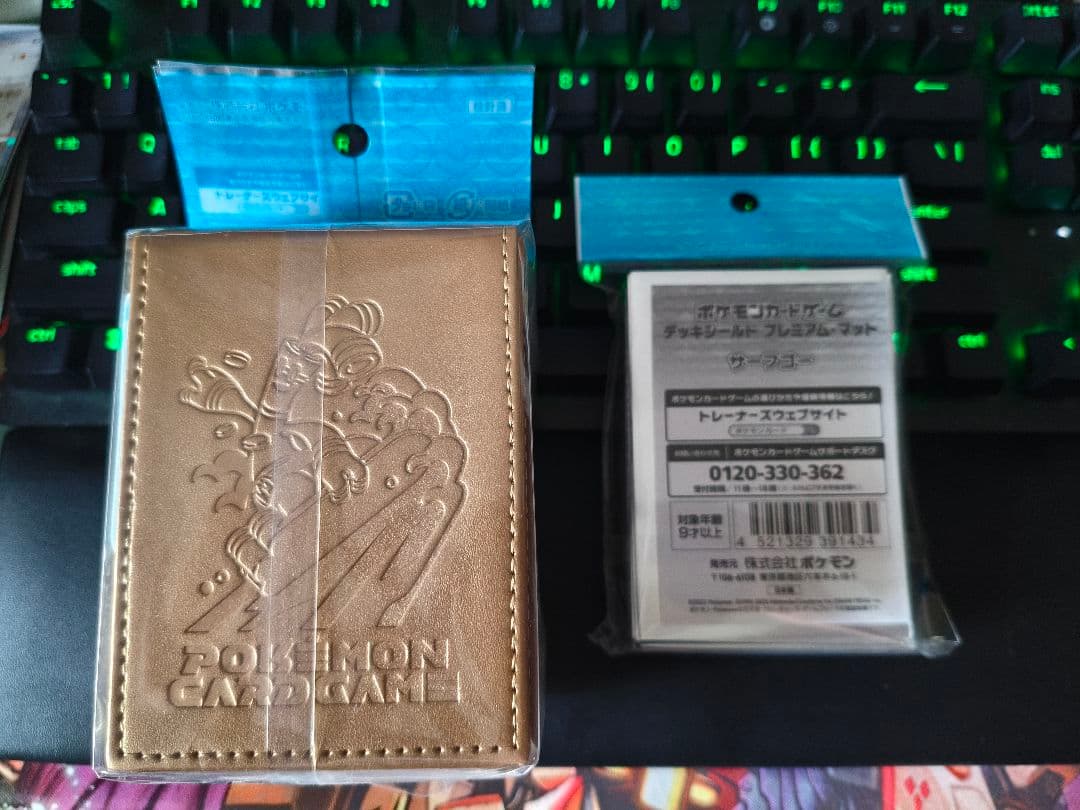 ポケモンカード　サーフゴー　フリップデッキケース　デッキシールド　未使用　セット