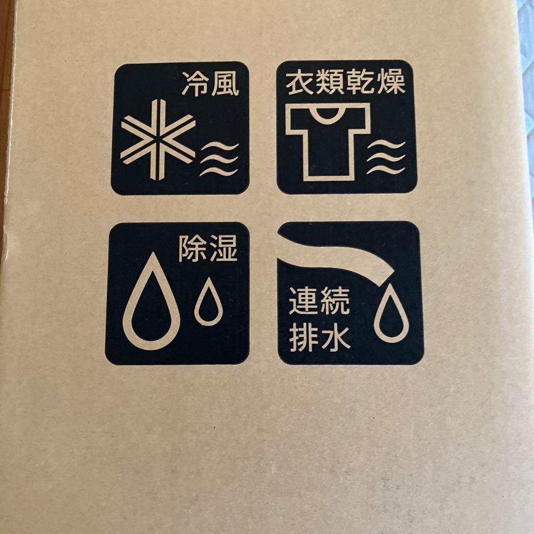 の*ん様 SHARP CM-N100-W 冷風、衣類乾燥、除湿機