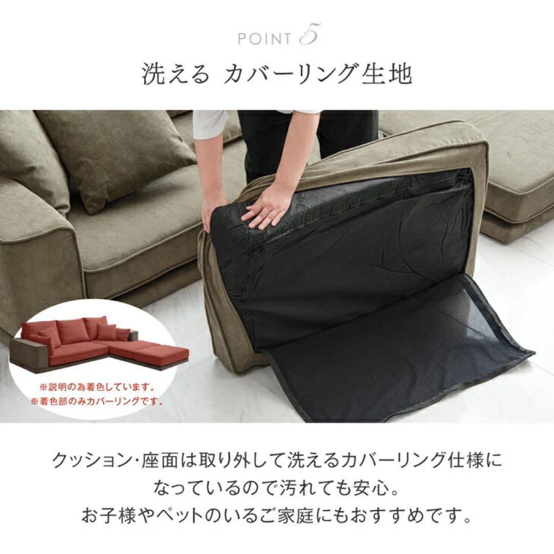 【引取限定】定価10.8万 タンスのゲン コーデュロイ カウチソファ 3人掛け