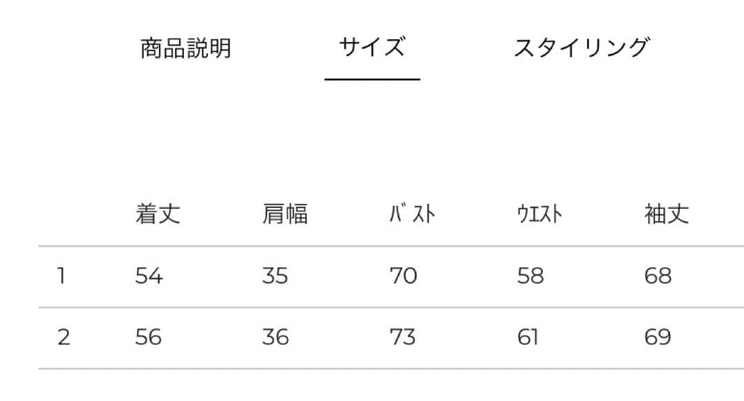 トップス CLANE W TULLE SHIRRING TOPS