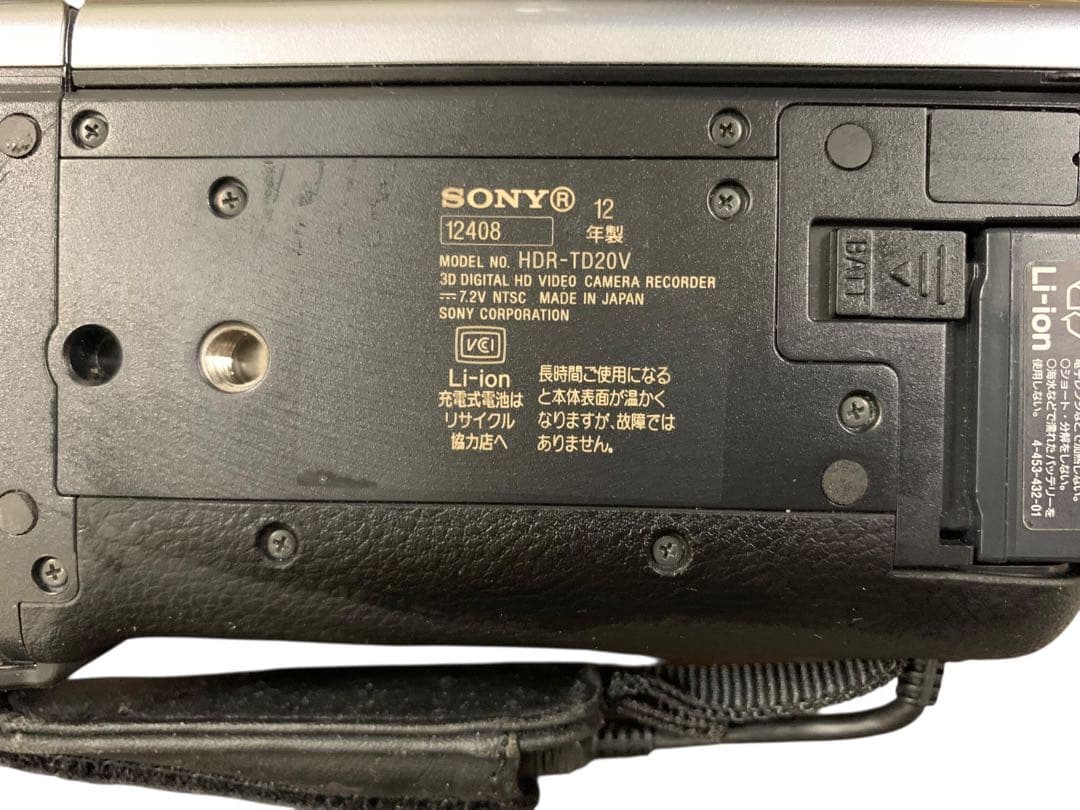 ビデオカメラ SONY Handycam HDR-TD20V