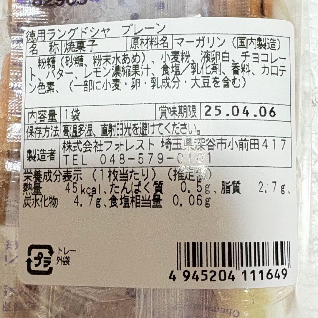 100サイズおまとめ☆つる927ページです✨️