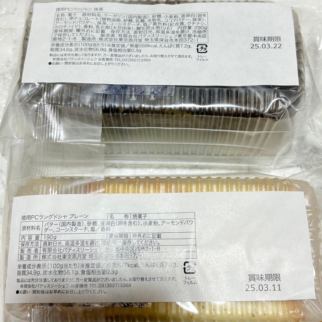 100サイズおまとめ☆つる927ページです✨️