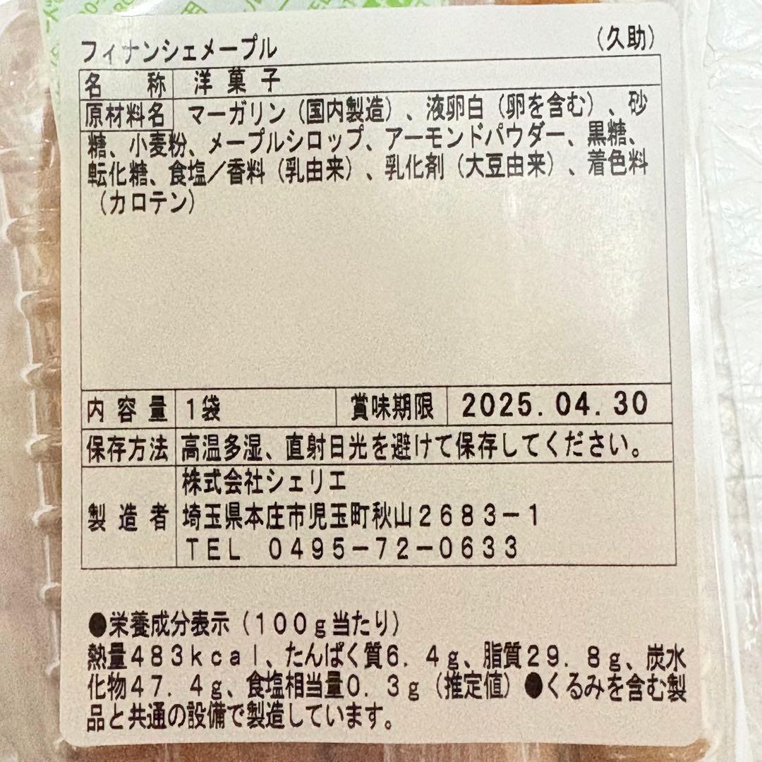 100サイズおまとめ☆つる927ページです✨️