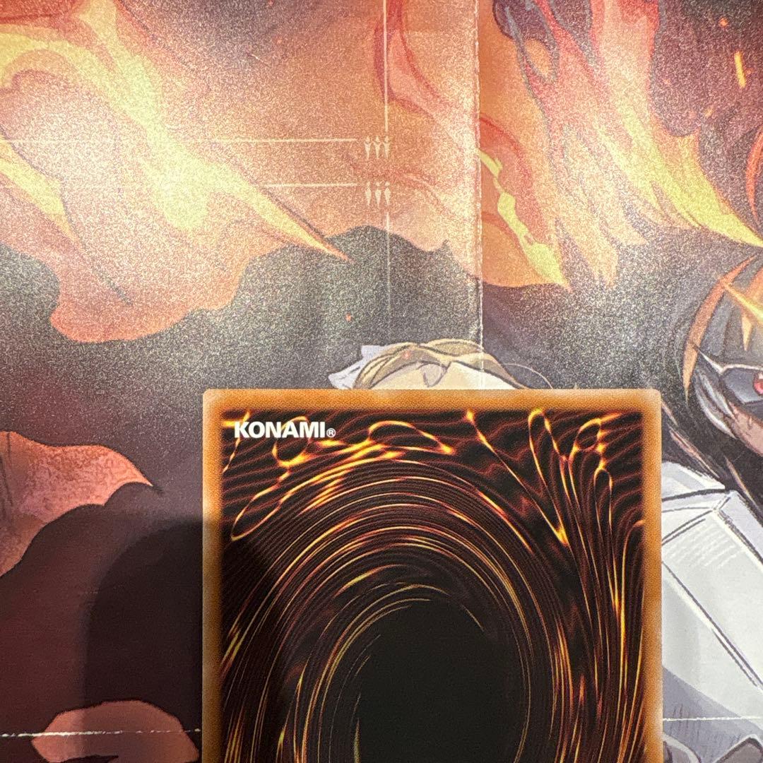 アメノハバキリノミツルギ　プリズマ