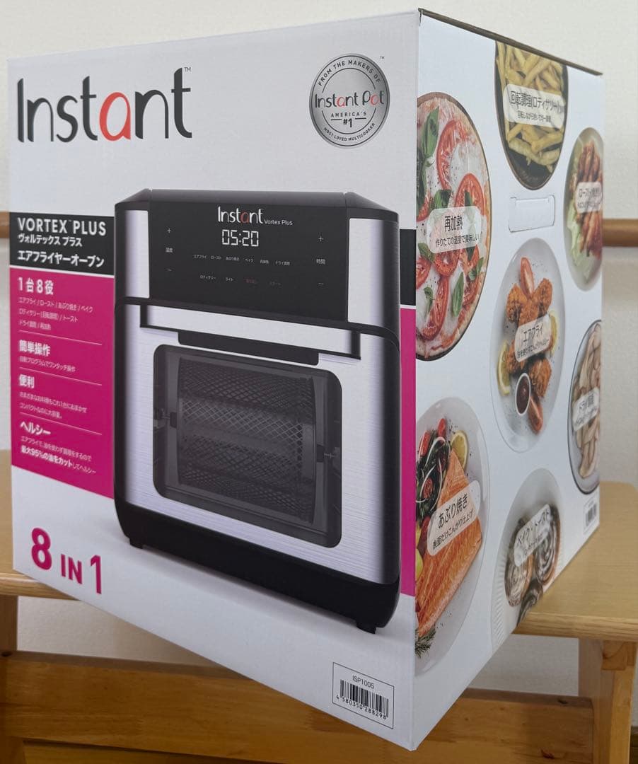 Instant Vortex Plus エアフライヤーオーブン 8 in 1