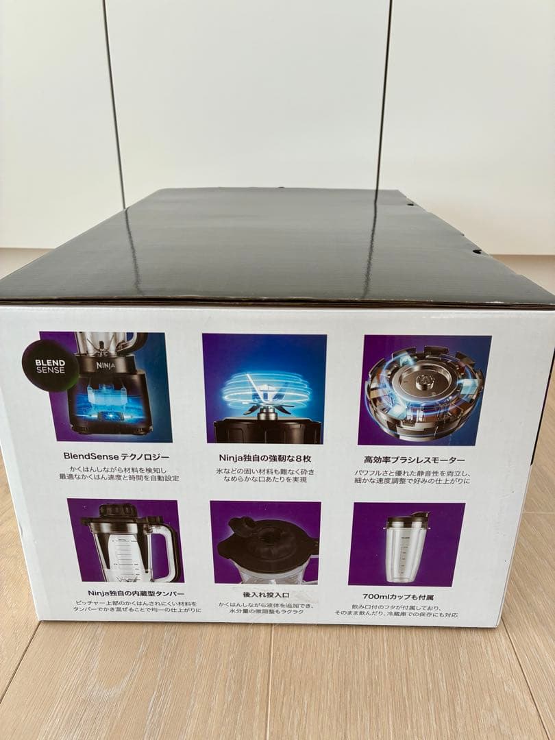 [新品未使用] Ninja Stealth iQ ミキサー QX201J