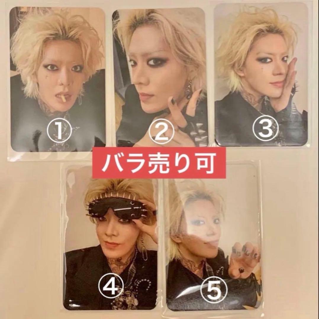 YUTA PERSONA unveil version トレカ コンプリート