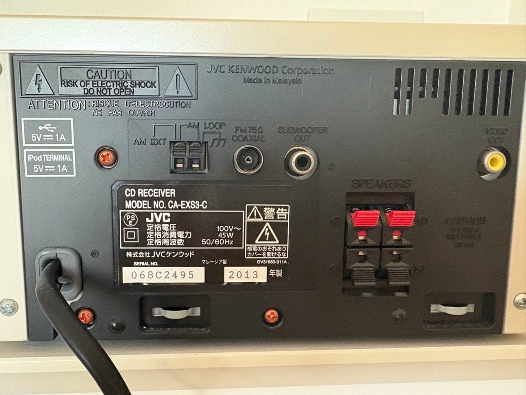 JVC ウッドコーン ミニコンポ EX-S3-C USBポート付き